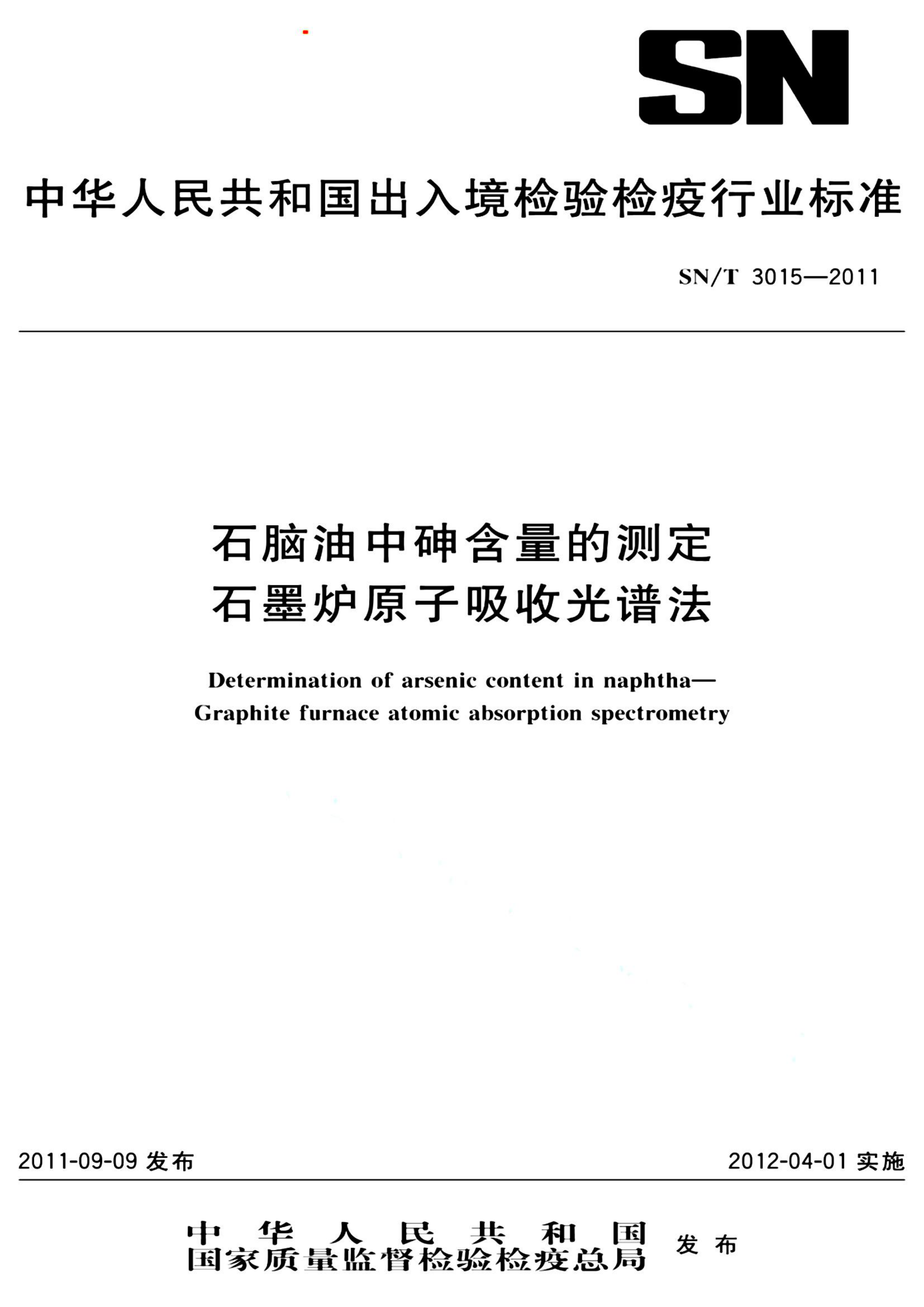 资源详情图